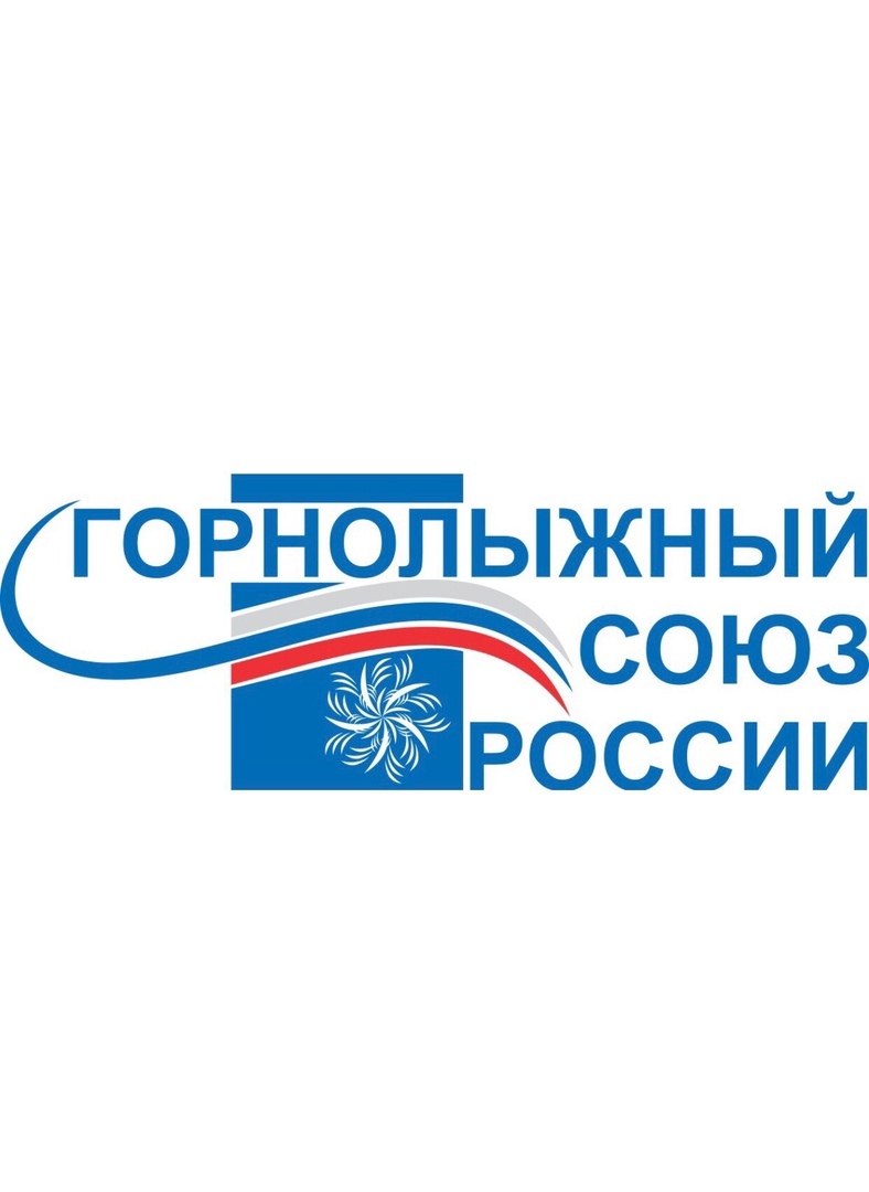 Компания “ГЕОИЗОЛ Проект” - член Горнолыжного союза России