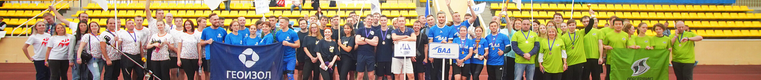 Спорт на День дорожника