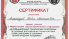 гр 1