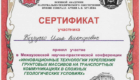 гр 2
